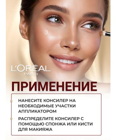 L'OREAL PARIS Infailible Clae tone 327 - Buy Online on GoSupps.com