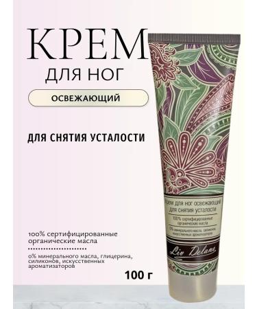 Liv Delano Foot cream to relieve fatigue
