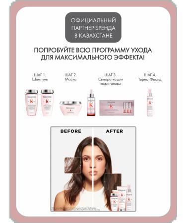 Kerastase Nutri-Forma shampoo against falling out and brittle hair - Buy Online on GoSupps.com