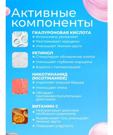 A treasure trove Cream-roller for the zone around the eyes 4V1 - Buy Online on GoSupps.com