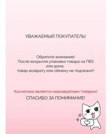 Rhode Set of lip gloss and blush Espresso Teddy - Buy Online on GoSupps.com