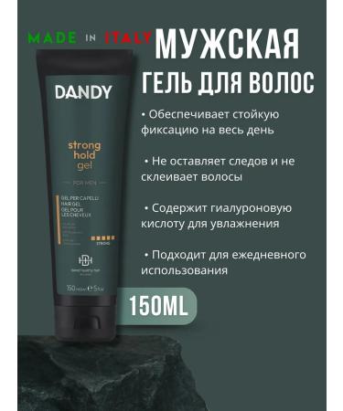 Dandy Men's Hair Gel Strong Hold Gel