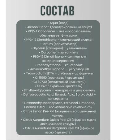 Dandy Men's hair gel Black gel - Buy Online on GoSupps.com