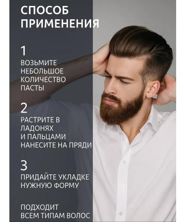 Dandy Water paste for hair and beard Water Pomade - Buy Online on GoSupps.com