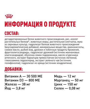 ROYAL CANIN Dry food Maine Coon for cats Maine Kun 2 kg - Buy Online on GoSupps.com