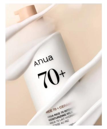 Anua Milk milk emulsion for skin radiance with rice rice 70 - Buy Online on GoSupps.com