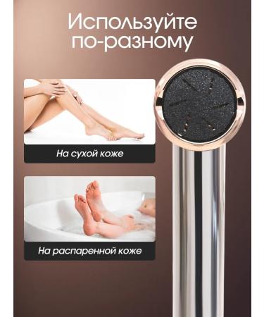 La Scara Feet and heels electric with 4 nozzles - Buy Online on GoSupps.com