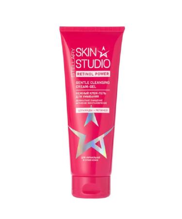 Stellary Cream-gel Skin Studio Retinol Power for washing 120 ml - Buy Online on GoSupps.com