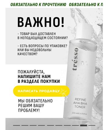 TRESSO Acid face tonic for acne and acne toner - Buy Online on GoSupps.com