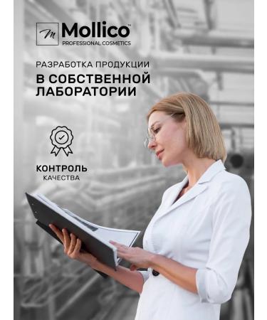 Mollico Body lotion cream perfumed with Versace dispenser - Buy Online on GoSupps.com