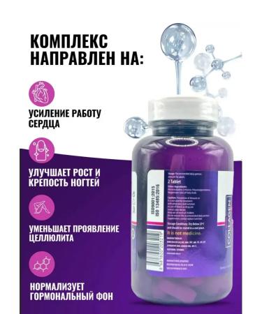 Swiss Collagen complex in tablets 2000mg - Buy Online on GoSupps.com