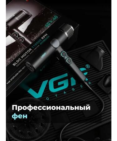 Professional hair hair dryer