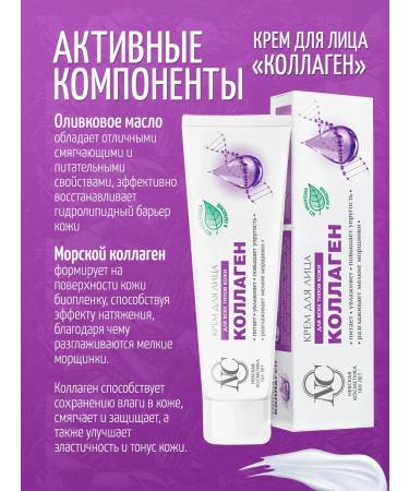 Nevskaya Cosmetics Moisturizing face cream 3pcs 40ml - Buy Online on GoSupps.com