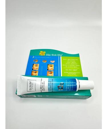Havvami Cream from scars and to remove acne on the face and body - Buy Online on GoSupps.com