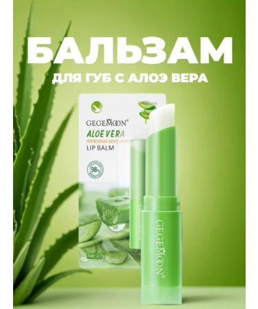 Gegemoon Lip balm with aloe vera
