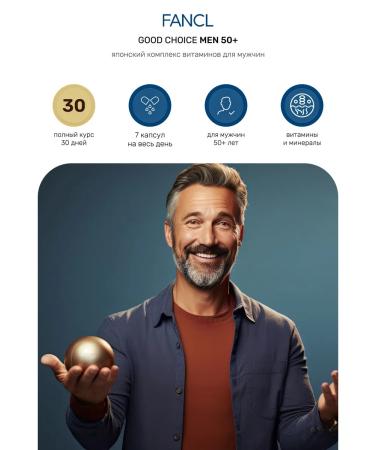 Fancl Japanese complex of vitamins for men from 50 to 60 years old - Buy Online on GoSupps.com
