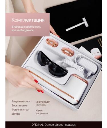 NovaVia Professional laser photoeplator to remove hair - Buy Online on GoSupps.com