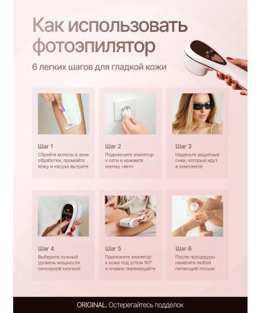 NovaVia Professional laser photoeplator to remove hair - Buy Online on GoSupps.com