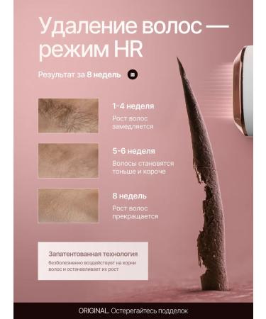 NovaVia Professional laser photoeplator to remove hair - Buy Online on GoSupps.com