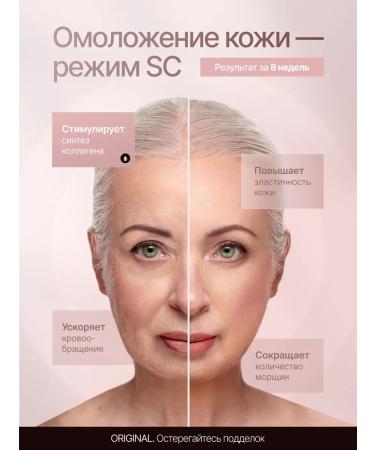 NovaVia Professional laser photoeplator to remove hair - Buy Online on GoSupps.com