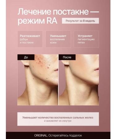 NovaVia Professional laser photoeplator to remove hair - Buy Online on GoSupps.com