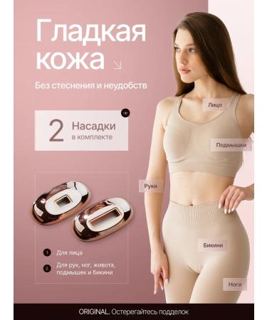 NovaVia Professional laser photoeplator to remove hair - Buy Online on GoSupps.com