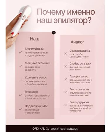 NovaVia Professional laser photoeplator to remove hair - Buy Online on GoSupps.com