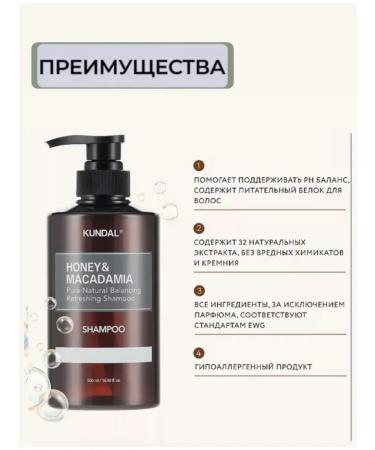 Hair shampoo kundal with the aroma of powder Baby Powder - Buy Online on GoSupps.com