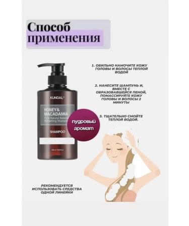 Hair shampoo kundal with the aroma of powder Baby Powder - Buy Online on GoSupps.com