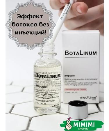 Meditime Wrinking serum with Botox effect 30 ml