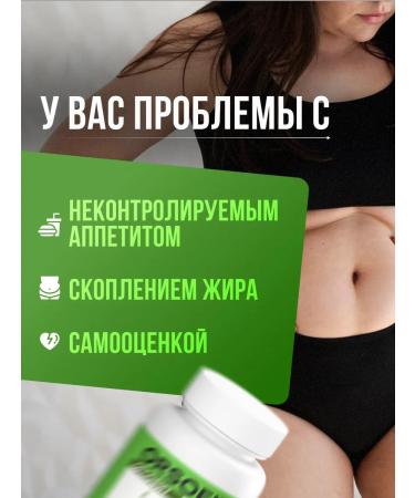 Orsofit for weight loss 80 capsules - Buy Online on GoSupps.com