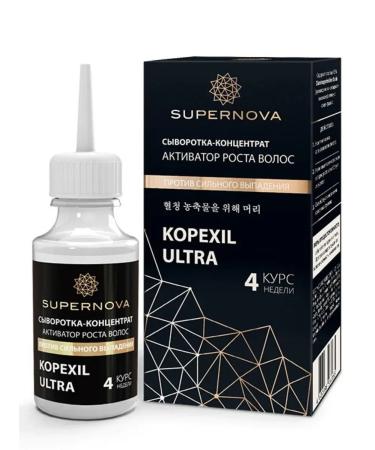 SUPERNOVA Serum activator of hair growth Kopexil Ultra 30 ml
