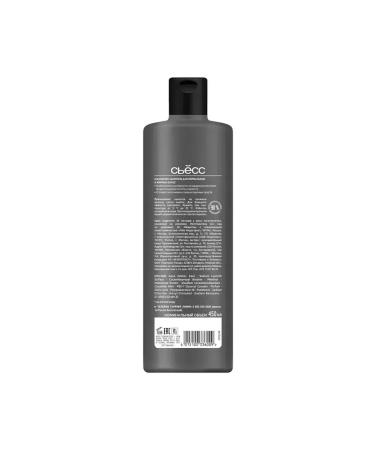 Syoss Men Barbershop shampoo for hair and beard 450 ml - Buy Online on GoSupps.com