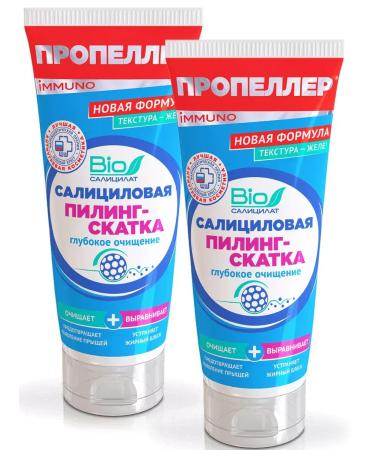 PROPELLER Salicylic peeling slotting LQ-Ochilation 2 in 1 100 ml 2 pcs