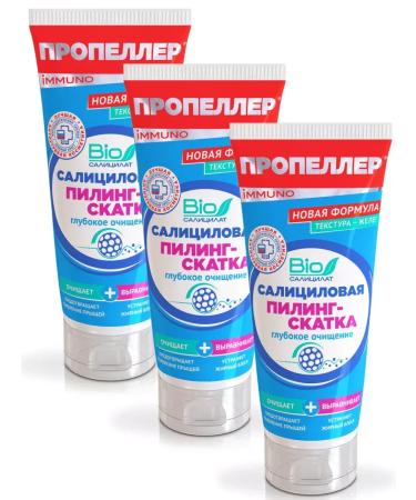 PROPELLER Salicylic peeling slotting LQ-Ochilation 2 in 1 100 ml 3pcs