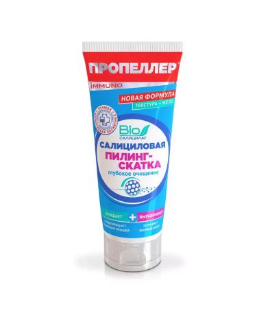 PROPELLER Salicylic peeling slotting LQ-Ochilation 2 in 1 100 ml 3pcs - Buy Online on GoSupps.com