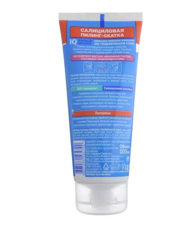 PROPELLER Salicylic peeling slotting LQ-Ochilation 2 in 1 100 ml 3pcs - Buy Online on GoSupps.com