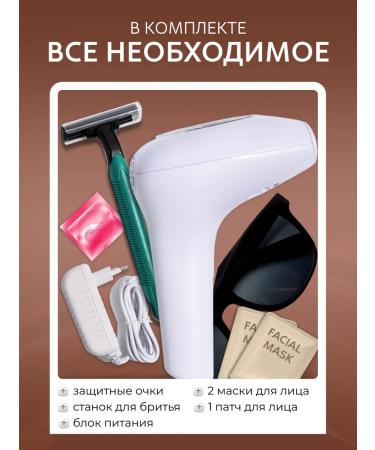 Ho&Co Professional photoeplator is laser - Buy Online on GoSupps.com