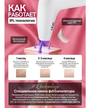 Ho&Co Professional photoeplator is laser - Buy Online on GoSupps.com