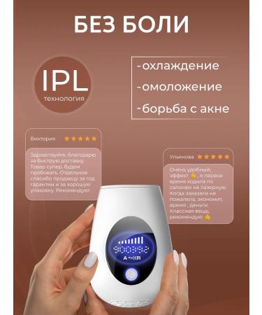 Ho&Co Professional photoeplator is laser - Buy Online on GoSupps.com