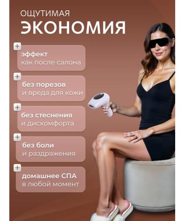 Ho&Co Professional photoeplator is laser - Buy Online on GoSupps.com