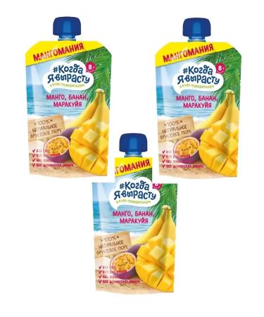 When I grow up Fruit puree from 8 months 180g3up