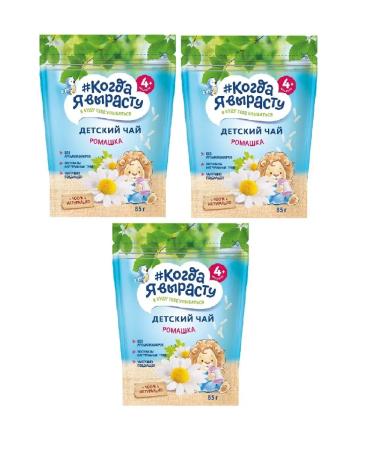 When I grow up Tea is a rapidly soluble chamomile for children with 4 months 85g 3 pcs