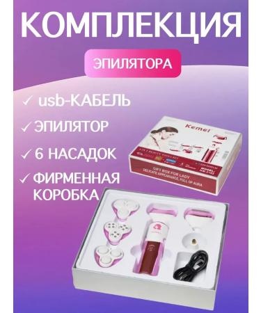 Huawei Kemei KM-2192 epalator - Buy Online on GoSupps.com