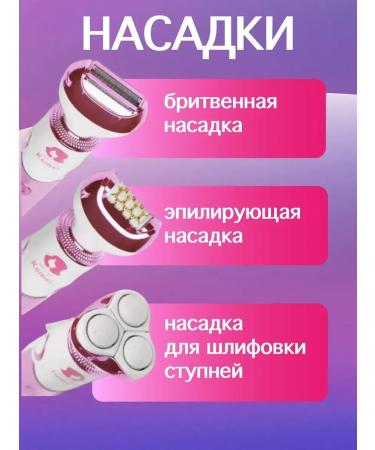 Huawei Kemei KM-2192 epalator - Buy Online on GoSupps.com