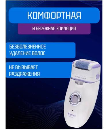 Huawei KM-1981 leg Epifalator - Buy Online on GoSupps.com