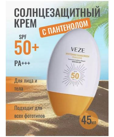 cosmetics Sunscreen for the face and body Veze SPF 50 PA+ 40 ml