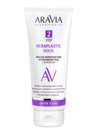 ARAVIA Laboratories Keraplastic mask intensive hair care 200 ml