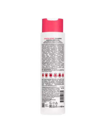ARAVIA Laboratories Hair shampoo Keratin Remedy Shampoo 400 ml - Buy Online on GoSupps.com