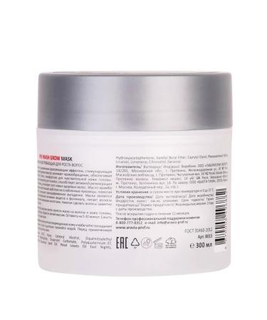 ARAVIA Laboratories Hair mask warming up 300 ml - Buy Online on GoSupps.com